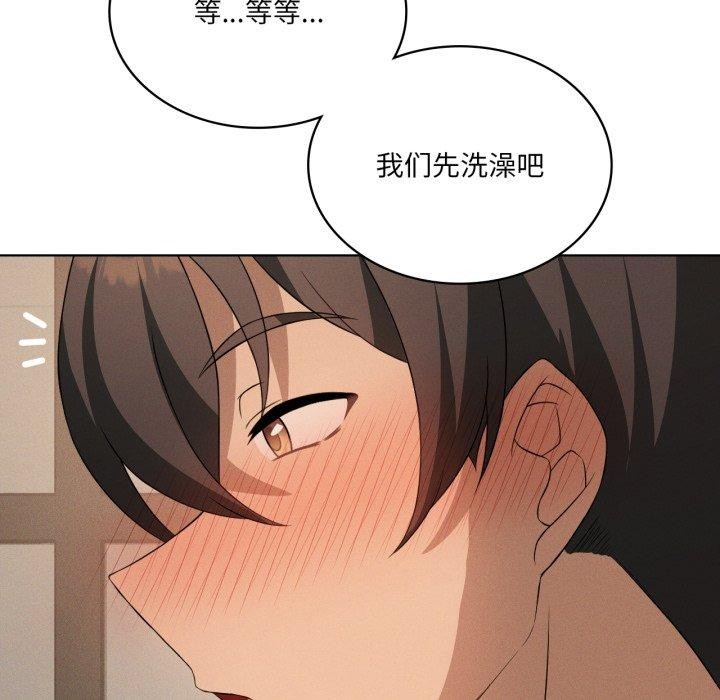 《我靠升级逆袭成为大师》漫画 第54話