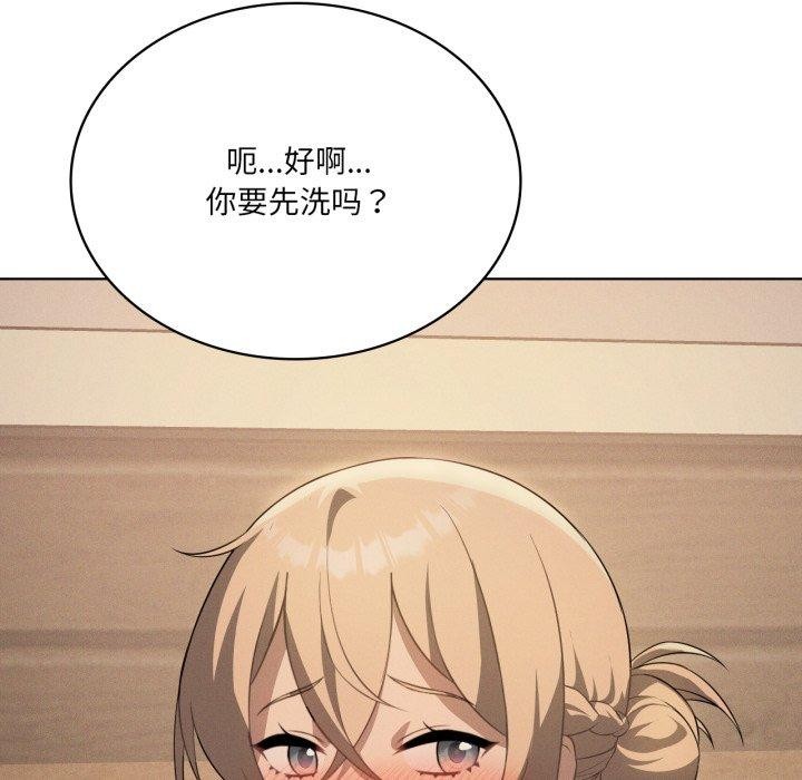 《我靠升级逆袭成为大师》漫画 第54話