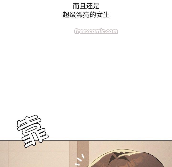 《我靠升级逆袭成为大师》漫画 第54話