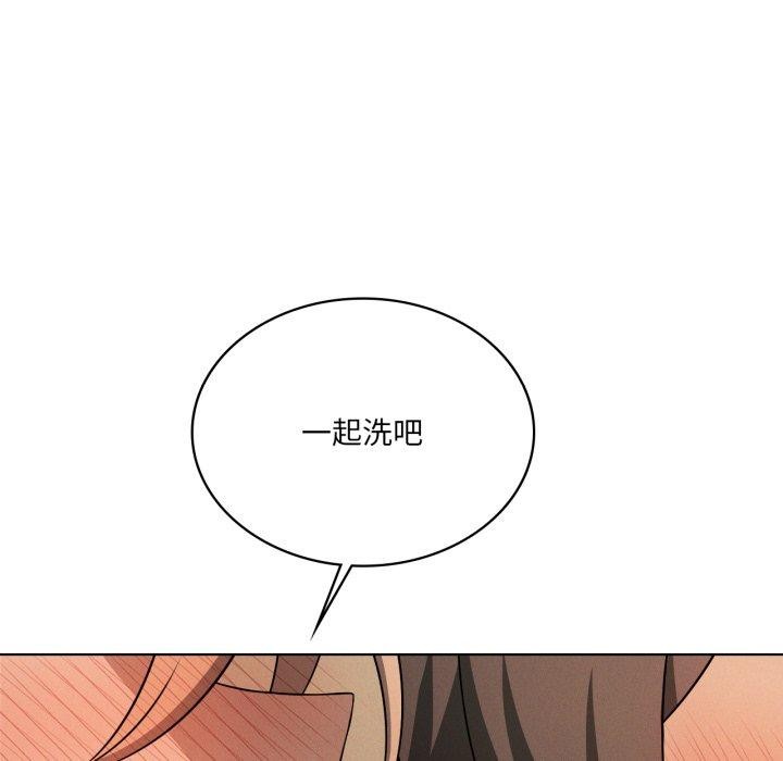 《我靠升级逆袭成为大师》漫画 第54話