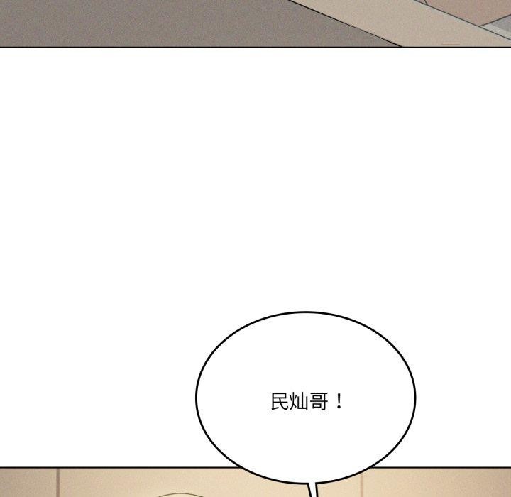 《我靠升级逆袭成为大师》漫画 第54話