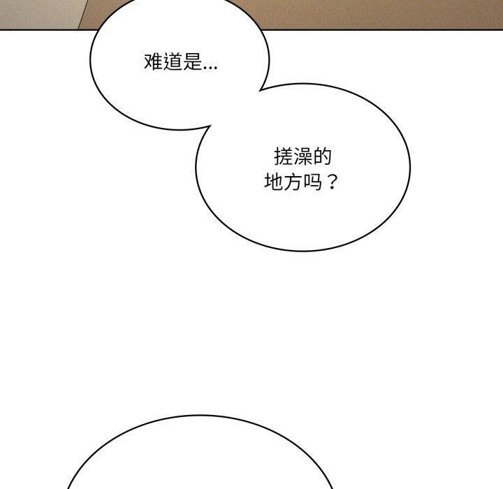 《我靠升级逆袭成为大师》漫画 第54話