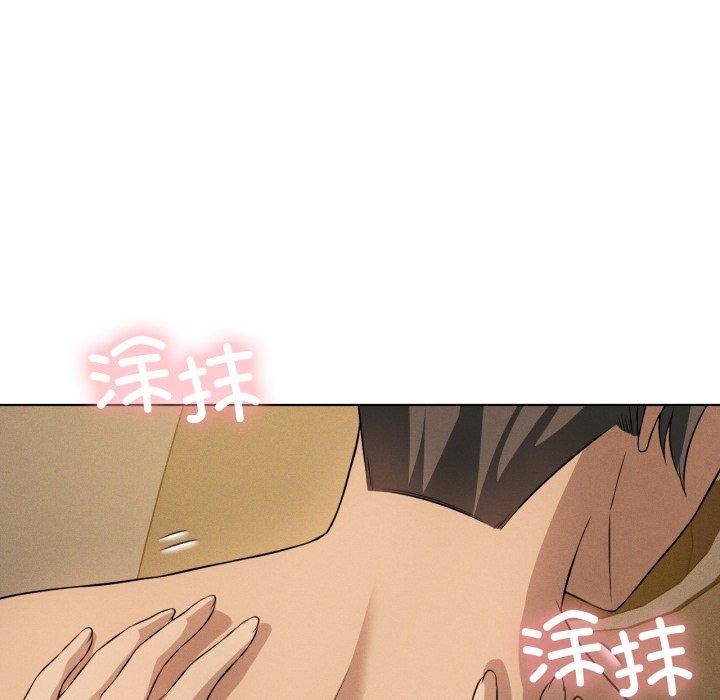 《我靠升级逆袭成为大师》漫画 第54話