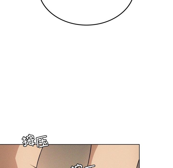 《我靠升级逆袭成为大师》漫画 第54話