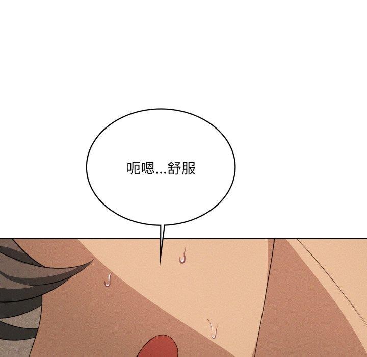 《我靠升级逆袭成为大师》漫画 第54話