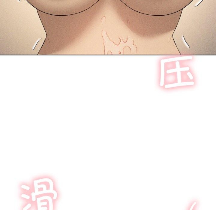 《我靠升级逆袭成为大师》漫画 第54話