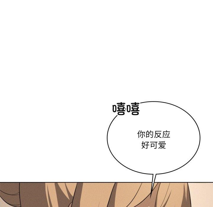 《我靠升级逆袭成为大师》漫画 第54話