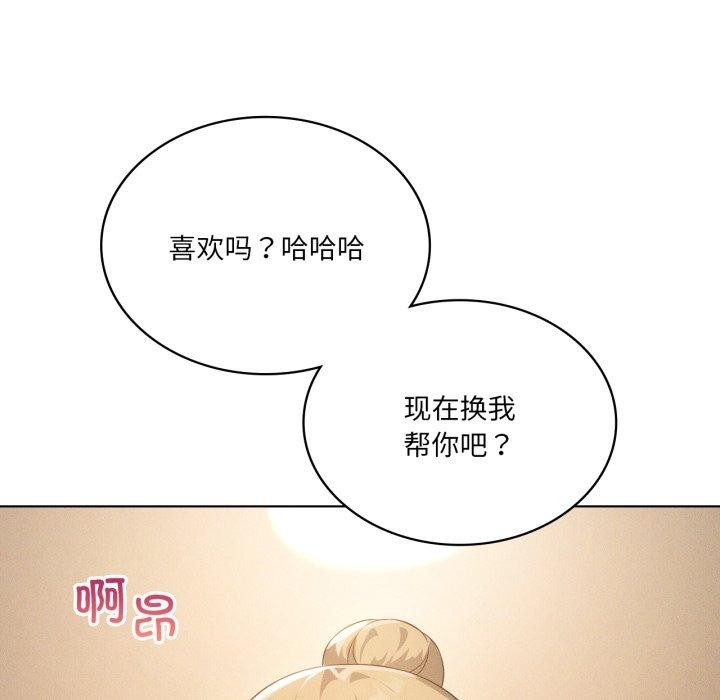 《我靠升级逆袭成为大师》漫画 第54話