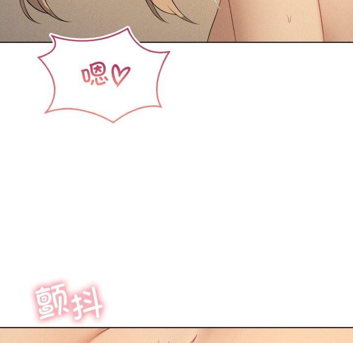 《我靠升级逆袭成为大师》漫画 第54話