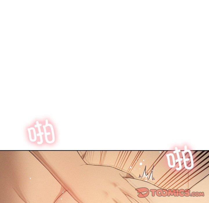 《我靠升级逆袭成为大师》漫画 第54話