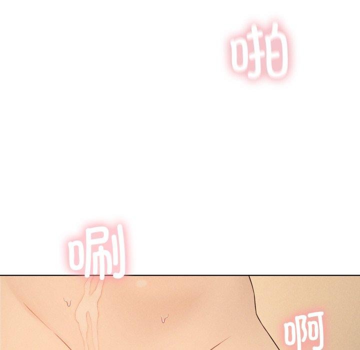 《我靠升级逆袭成为大师》漫画 第54話