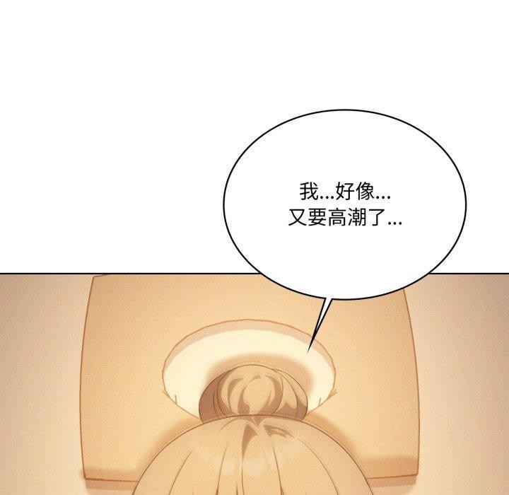 《我靠升级逆袭成为大师》漫画 第54話