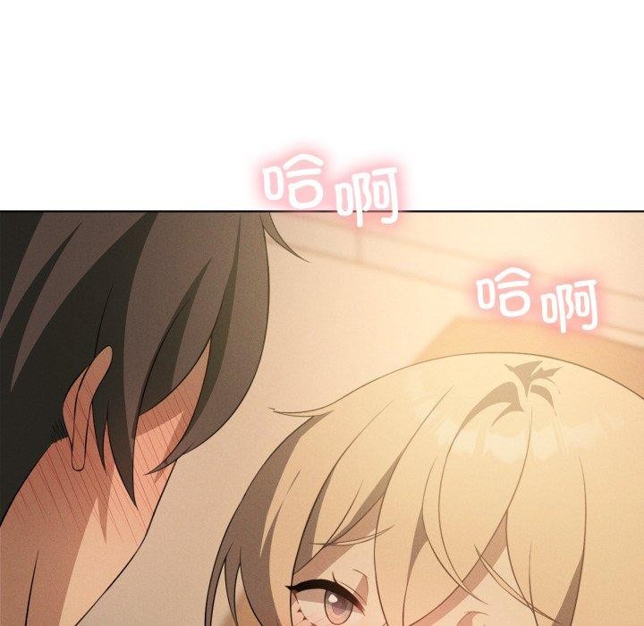 《我靠升级逆袭成为大师》漫画 第54話
