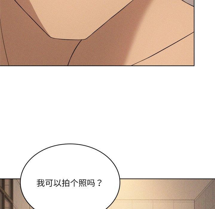 《我靠升级逆袭成为大师》漫画 第54話