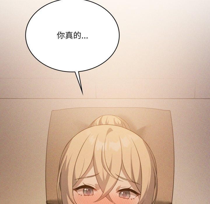 《我靠升级逆袭成为大师》漫画 第54話