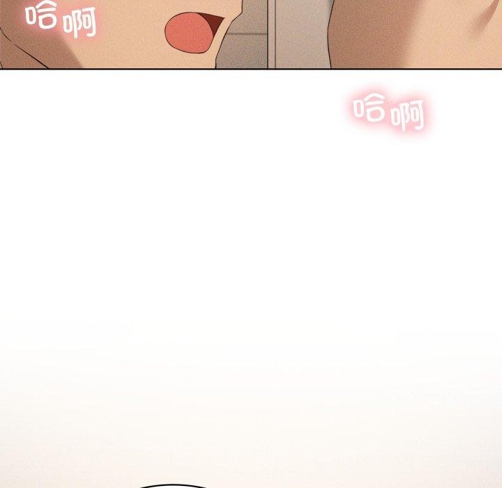 《我靠升级逆袭成为大师》漫画 第54話