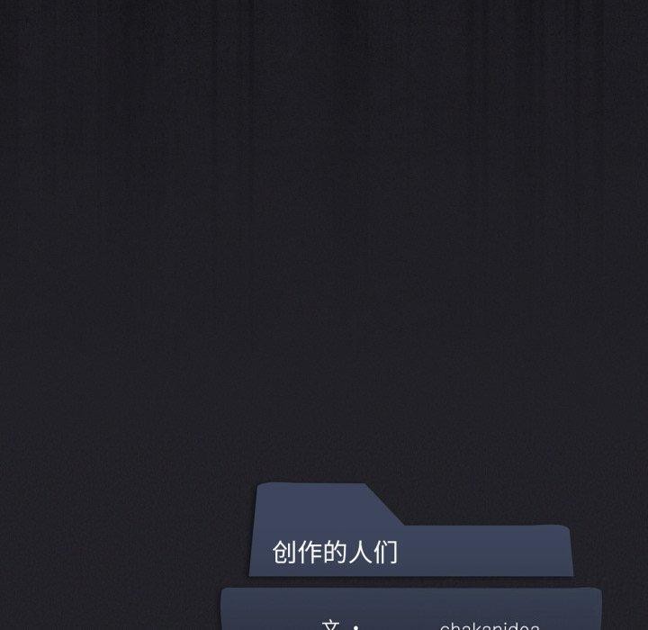 《我靠升级逆袭成为大师》漫画 第54話