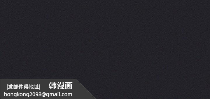 《我靠升级逆袭成为大师》漫画 第54話
