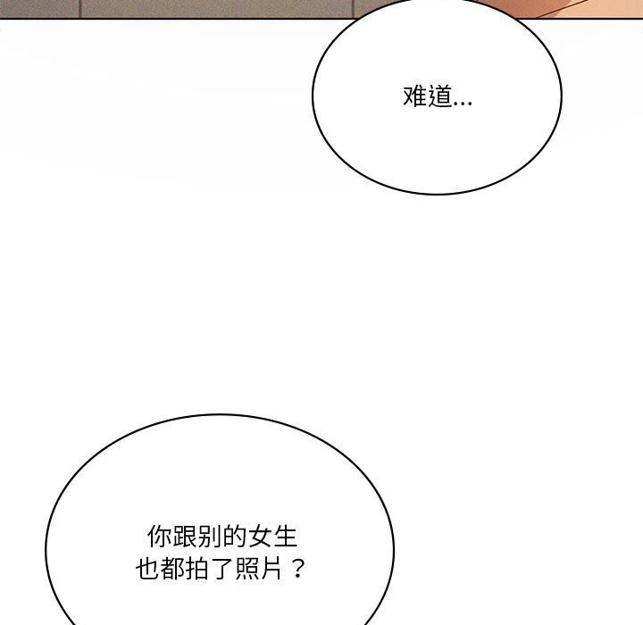 《我靠升级逆袭成为大师》漫画 第55話