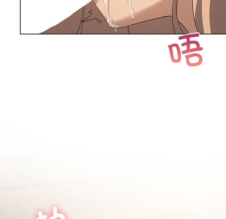 《我靠升级逆袭成为大师》漫画 第55話