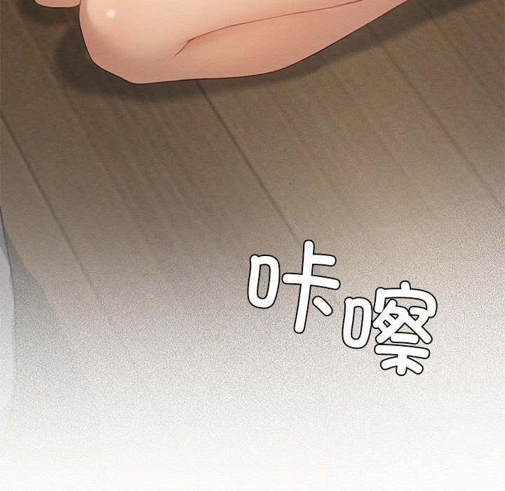 《我靠升级逆袭成为大师》漫画 第55話