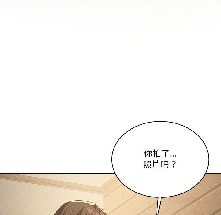 《我靠升级逆袭成为大师》漫画 第55話