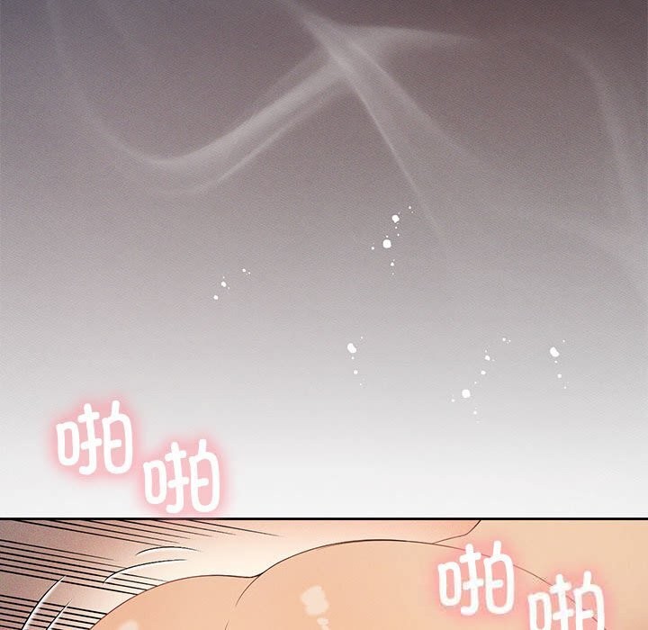 《我靠升级逆袭成为大师》漫画 第55話