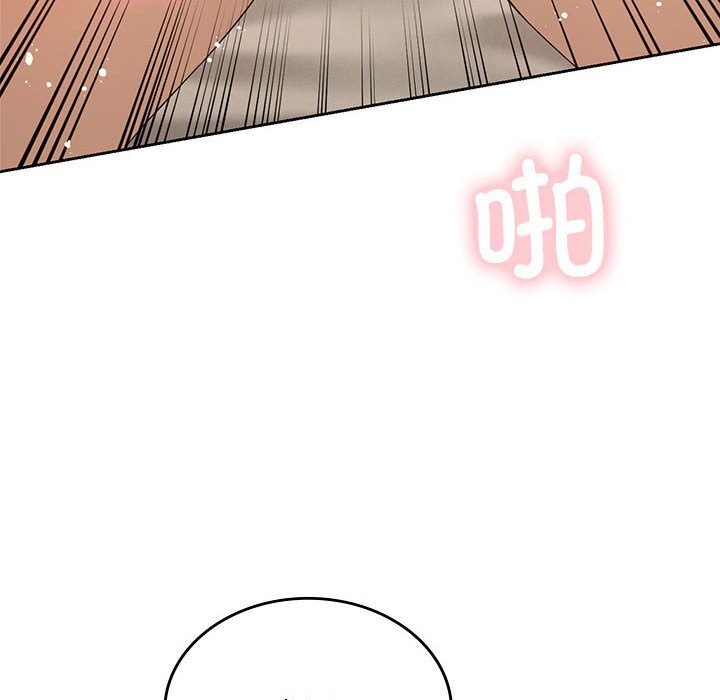 《我靠升级逆袭成为大师》漫画 第55話