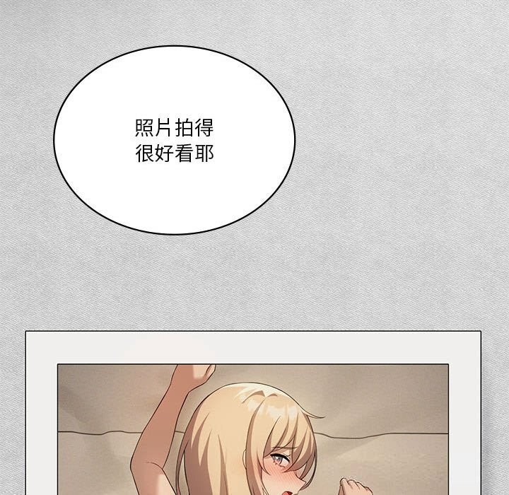 《我靠升级逆袭成为大师》漫画 第55話