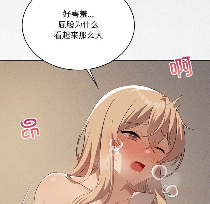 《我靠升级逆袭成为大师》漫画 第55話