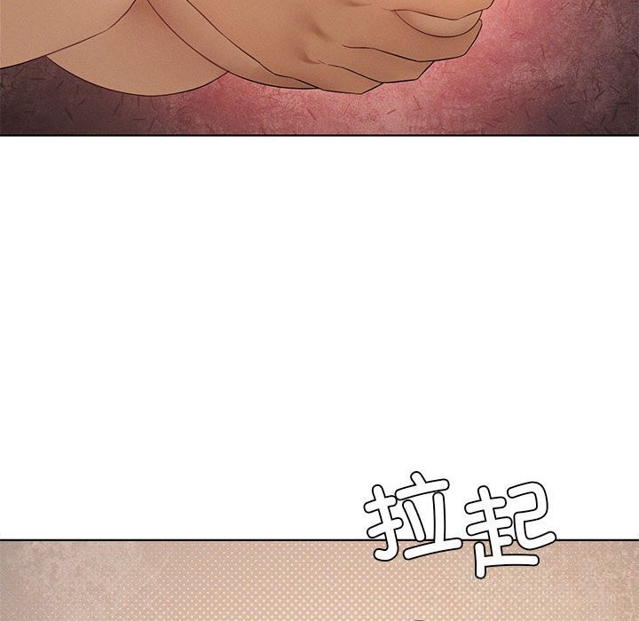 《我靠升级逆袭成为大师》漫画 第55話