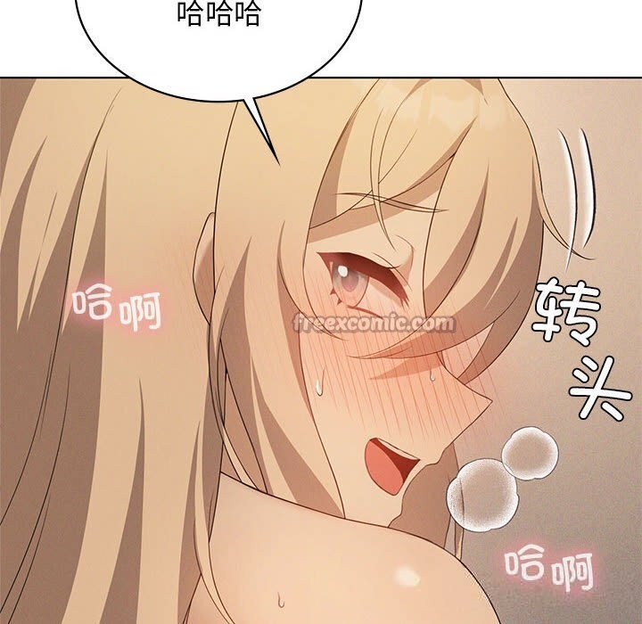 《我靠升级逆袭成为大师》漫画 第55話