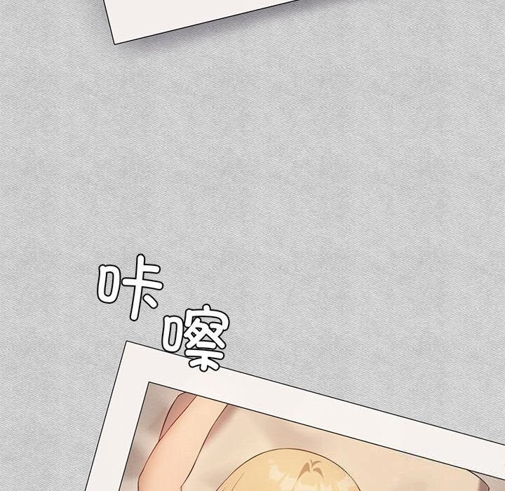 《我靠升级逆袭成为大师》漫画 第55話