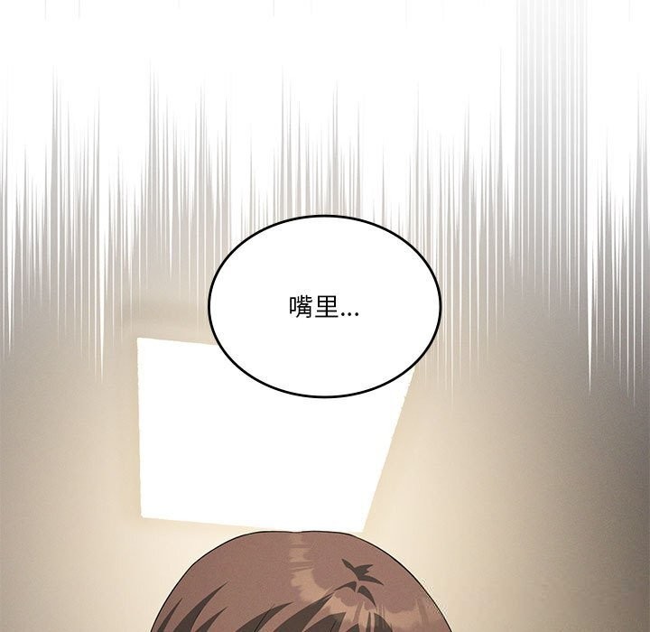 《我靠升级逆袭成为大师》漫画 第55話