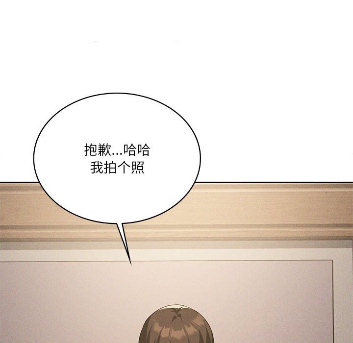 《我靠升级逆袭成为大师》漫画 第55話
