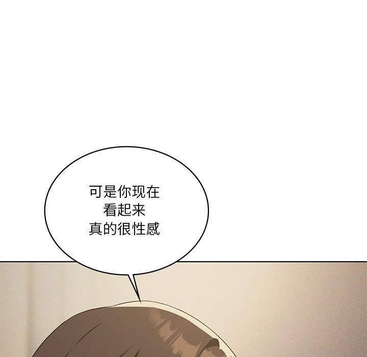《我靠升级逆袭成为大师》漫画 第55話