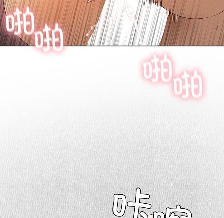 《我靠升级逆袭成为大师》漫画 第55話