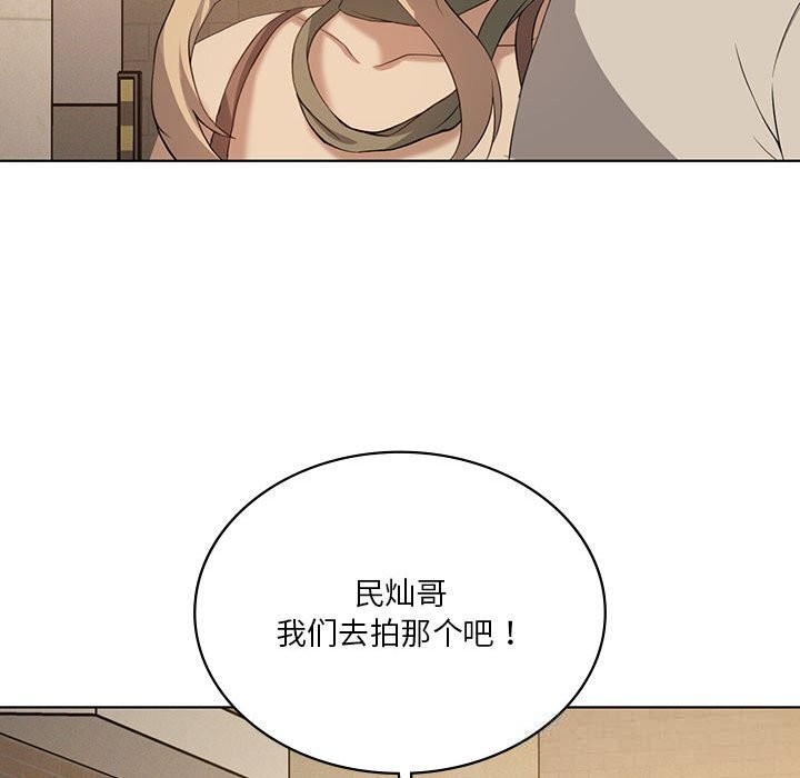 《我靠升级逆袭成为大师》漫画 第55話