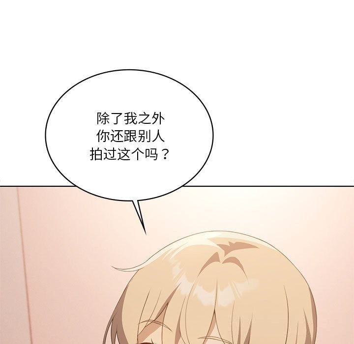 《我靠升级逆袭成为大师》漫画 第55話