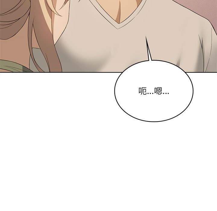 《我靠升级逆袭成为大师》漫画 第55話
