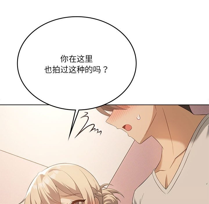 《我靠升级逆袭成为大师》漫画 第55話