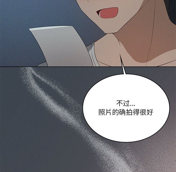 《我靠升级逆袭成为大师》漫画 第55話