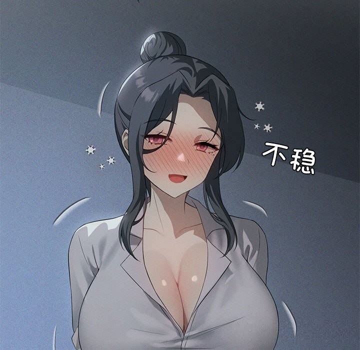 《我靠升级逆袭成为大师》漫画 第55話
