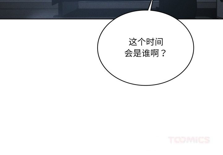 《我靠升级逆袭成为大师》漫画 第56話