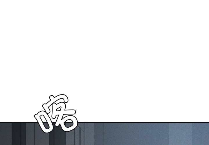 《我靠升级逆袭成为大师》漫画 第56話