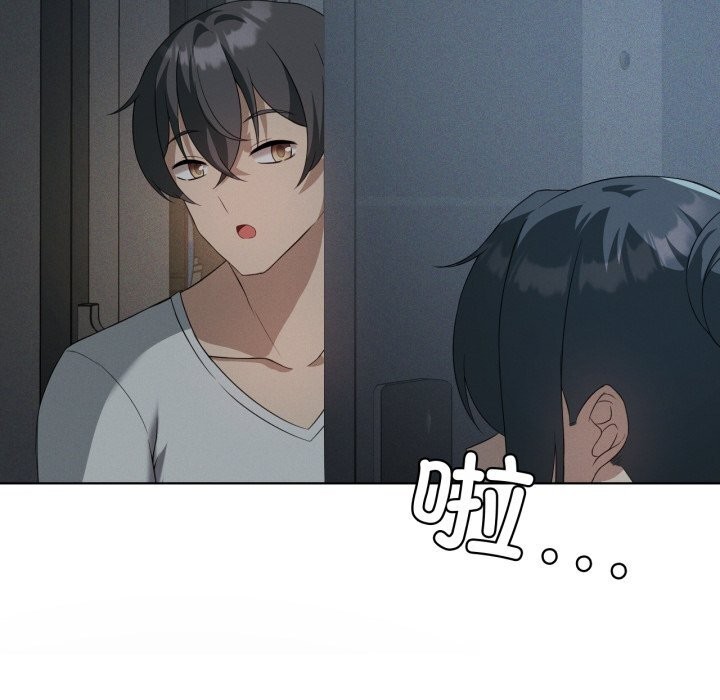 《我靠升级逆袭成为大师》漫画 第56話