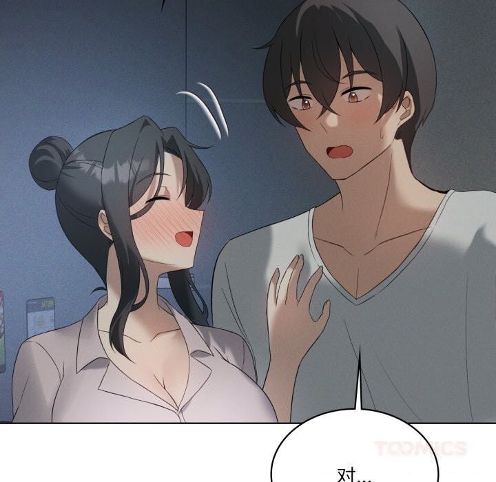 《我靠升级逆袭成为大师》漫画 第56話