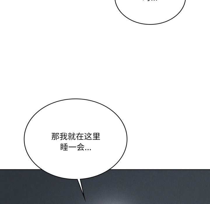 《我靠升级逆袭成为大师》漫画 第56話