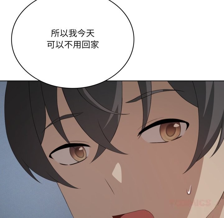 《我靠升级逆袭成为大师》漫画 第56話