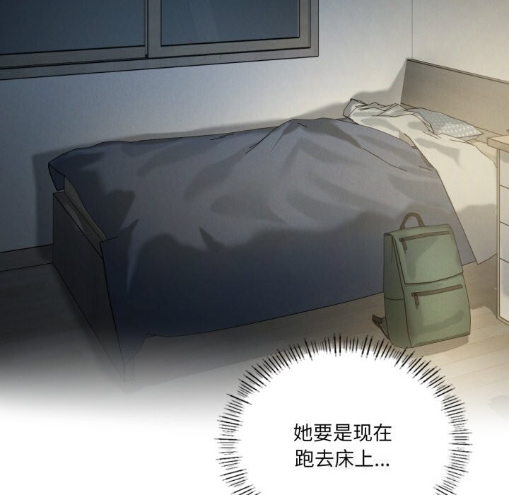 《我靠升级逆袭成为大师》漫画 第56話
